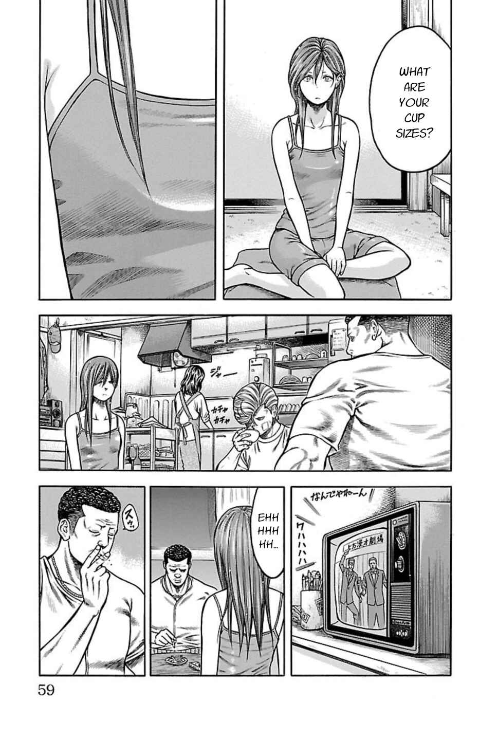 Chapter 72 - Page 5