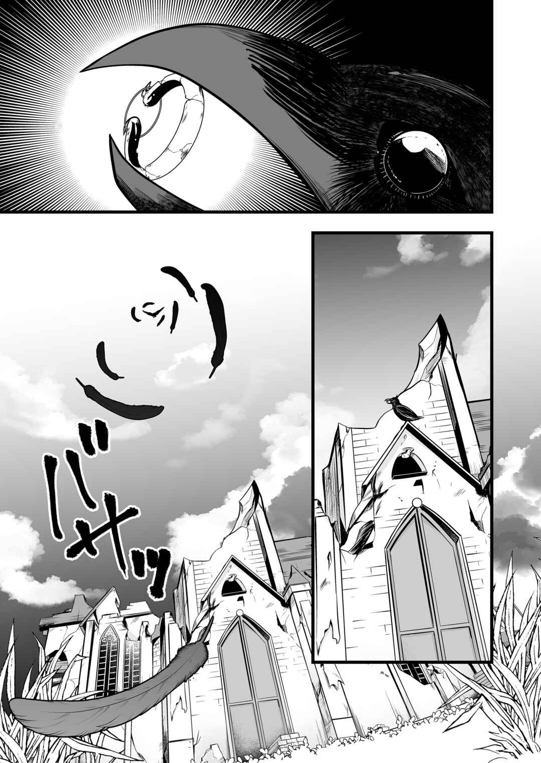 Chapter 43 - Page 16