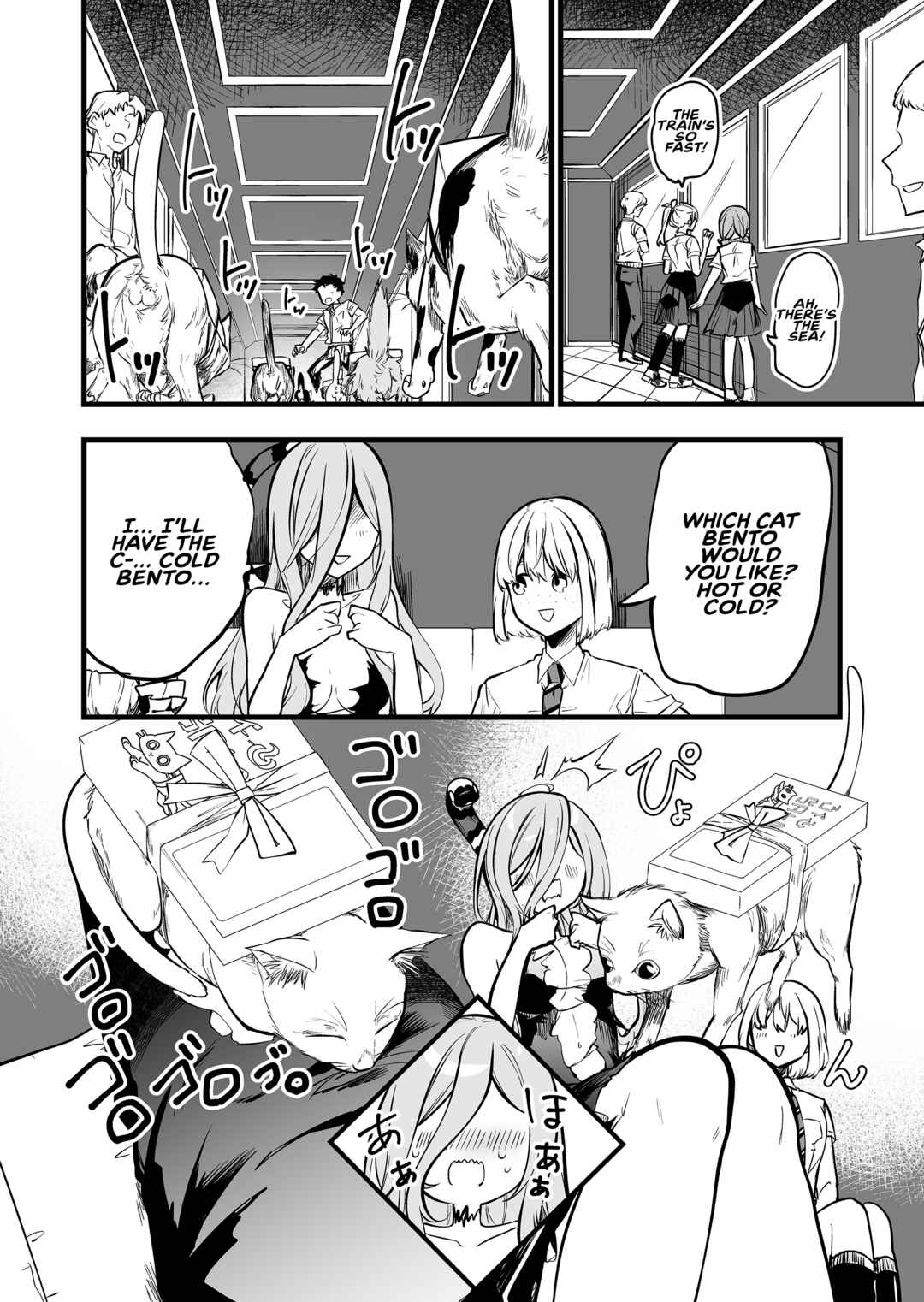 Chapter 43 - Page 7