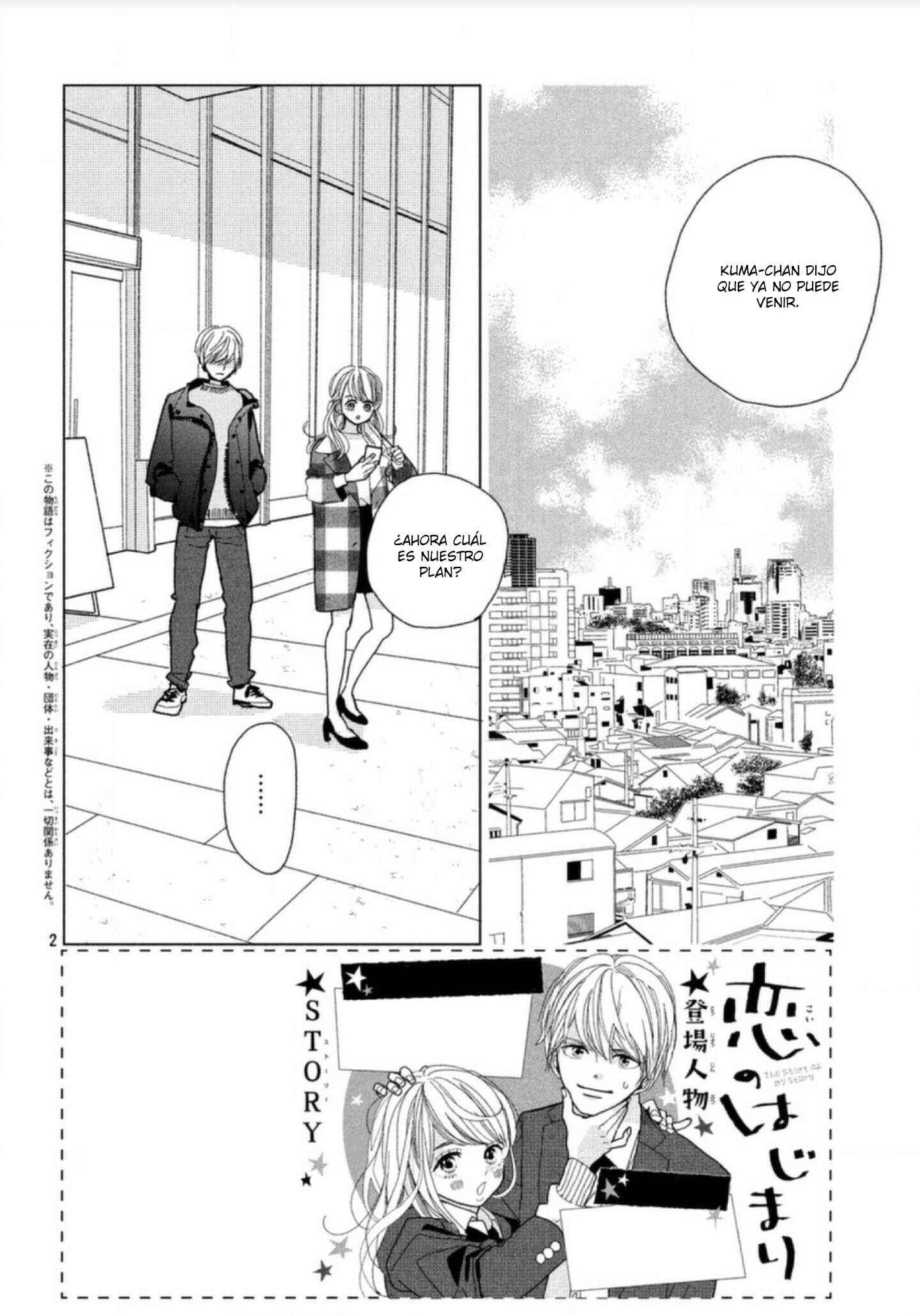 Chapter 3 - Page 4
