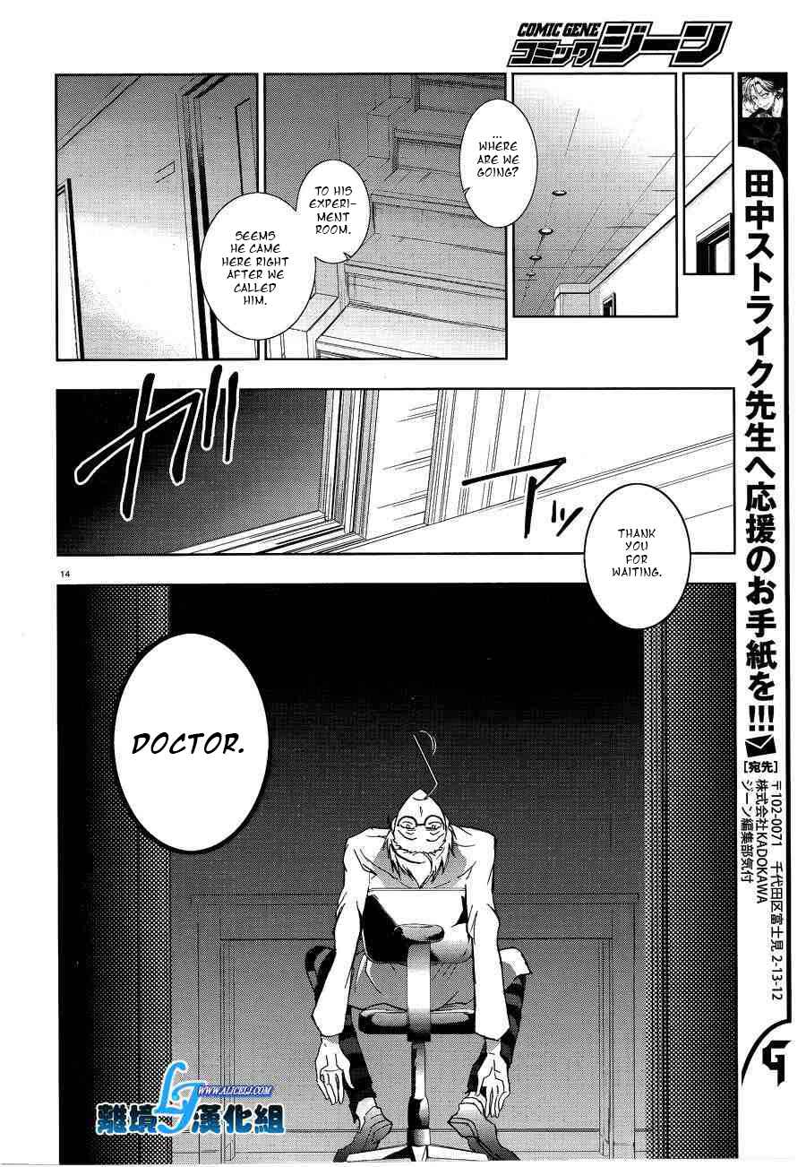 Chapter 49 - Page 14