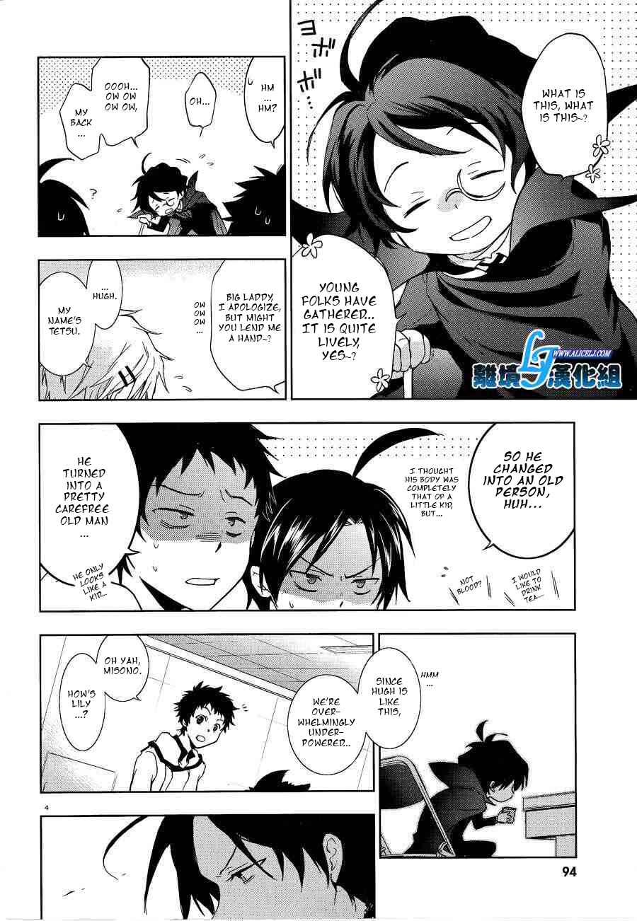 Chapter 49 - Page 4