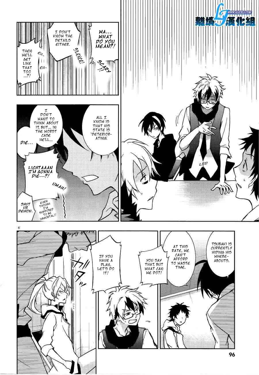 Chapter 49 - Page 6