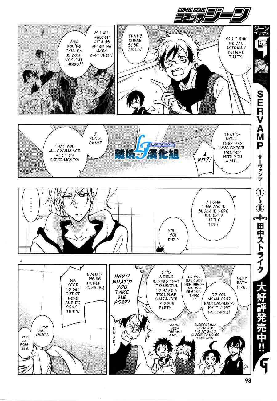 Chapter 49 - Page 8