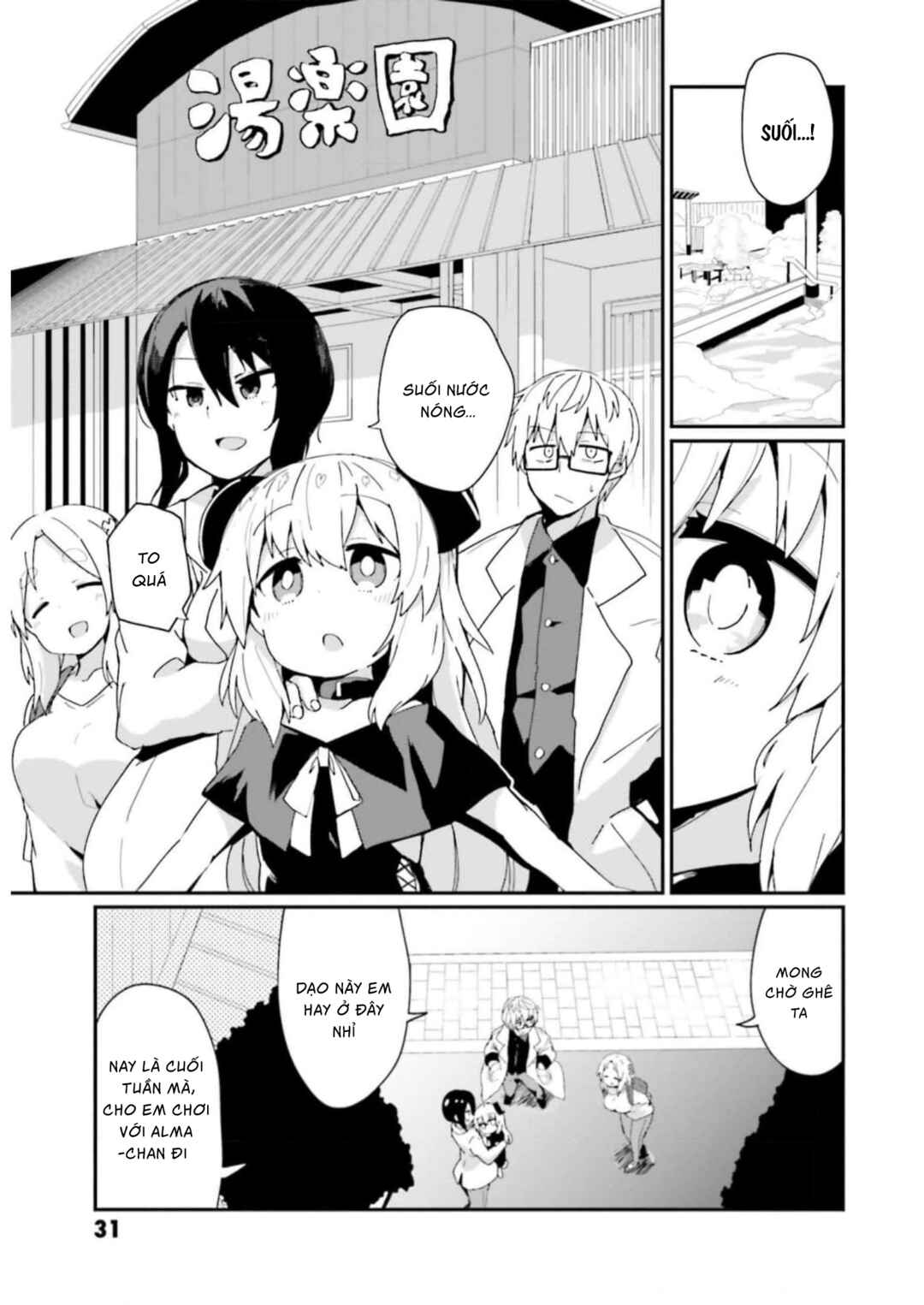 Chapter 12 - Page 2