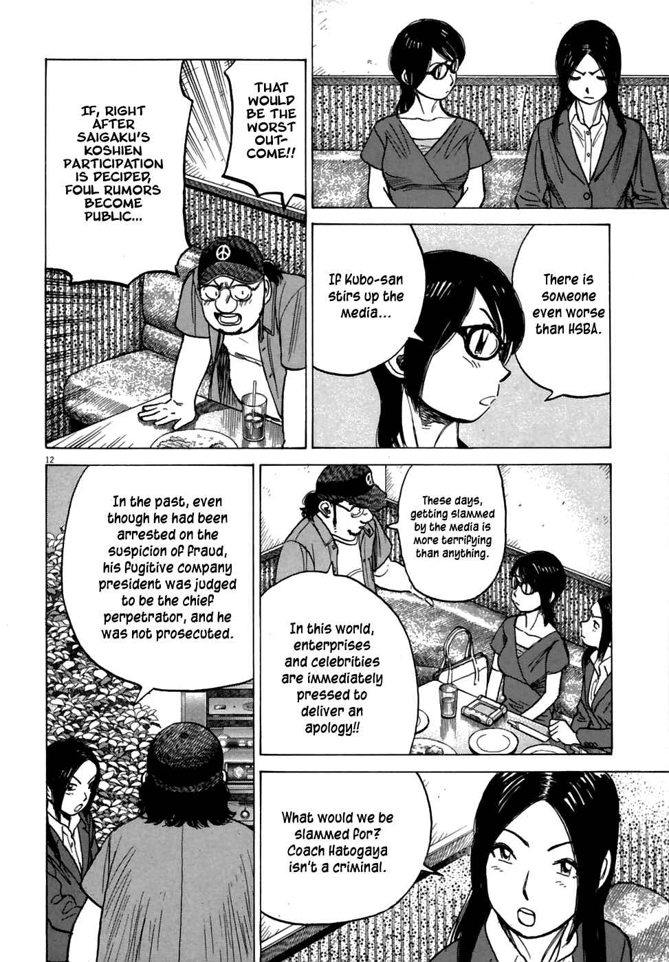 Chapter 187 - Page 14