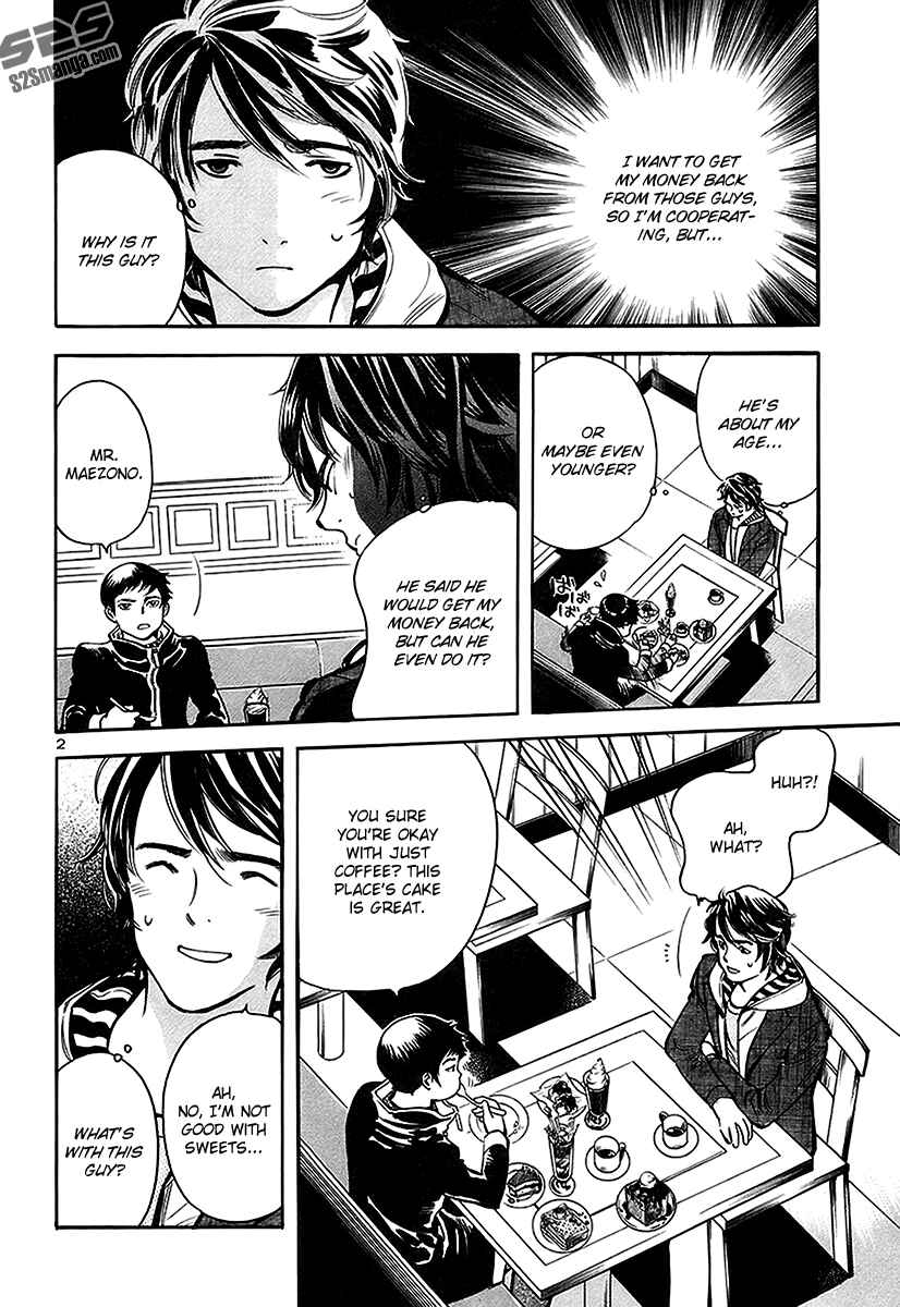 Chapter 96 - Page 3