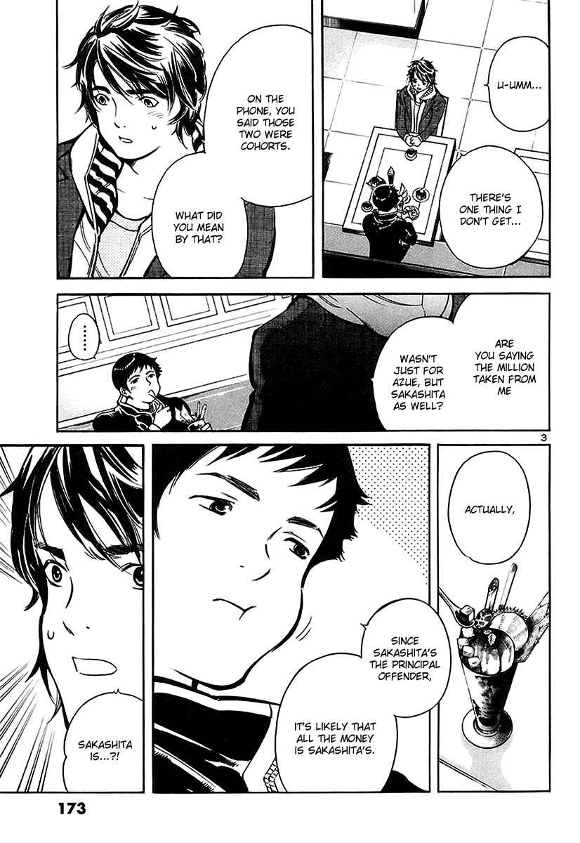 Chapter 96 - Page 4