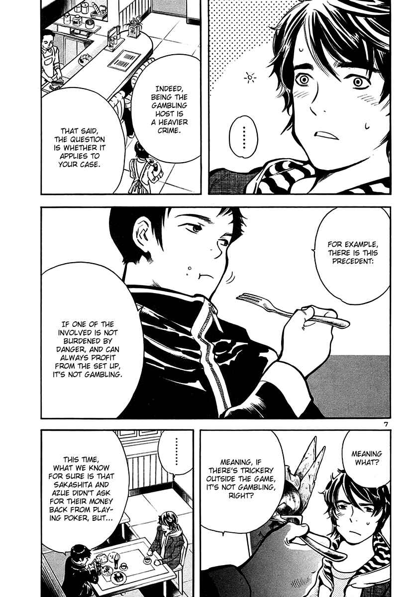 Chapter 96 - Page 8