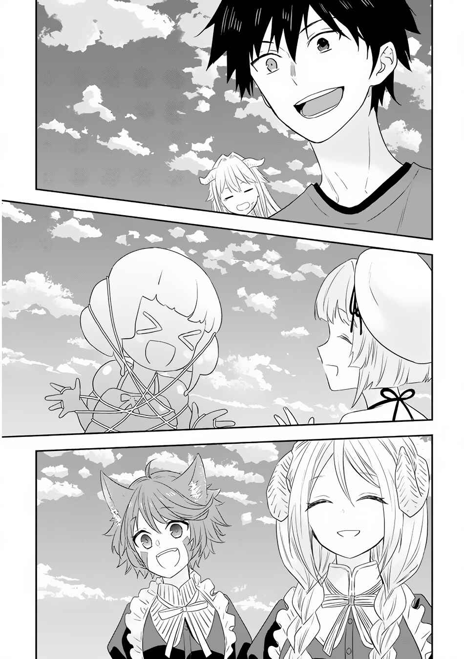 Chapter 42 - Page 14