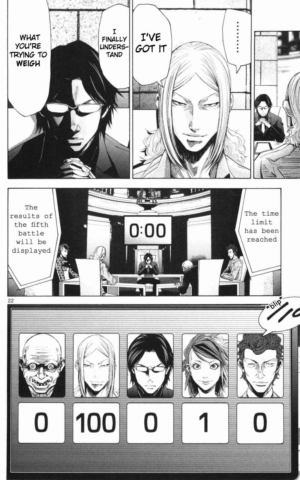 Chapter 51.2 - Page 22