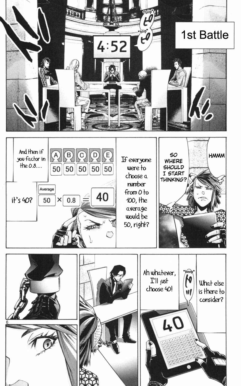 Chapter 51.2 - Page 6