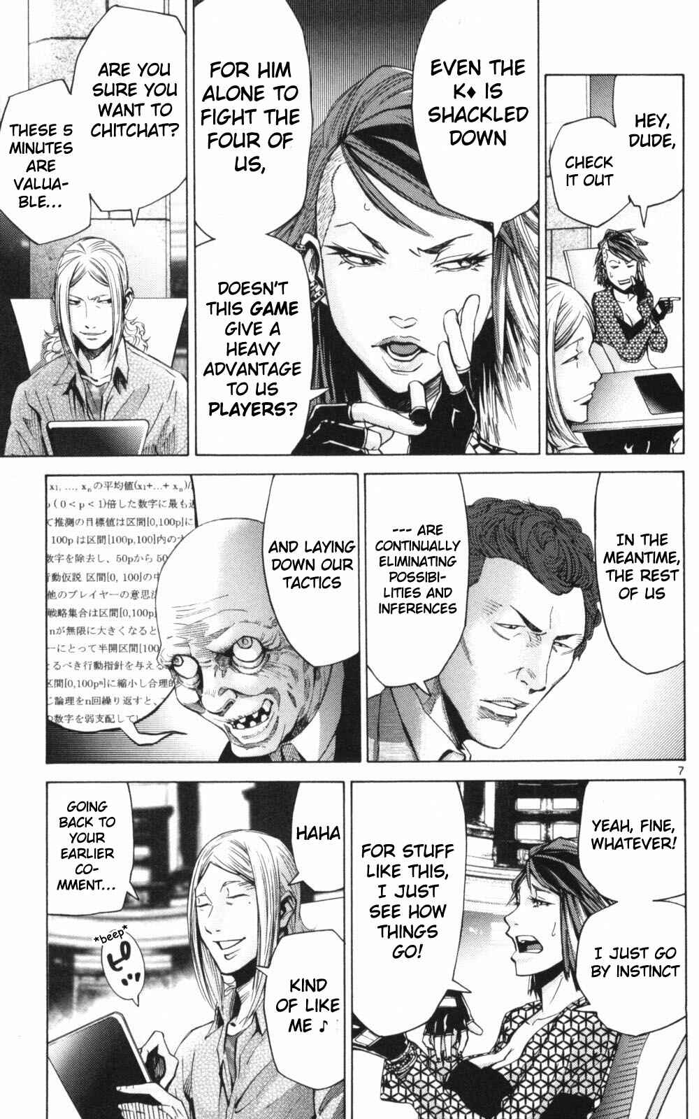 Chapter 51.2 - Page 7