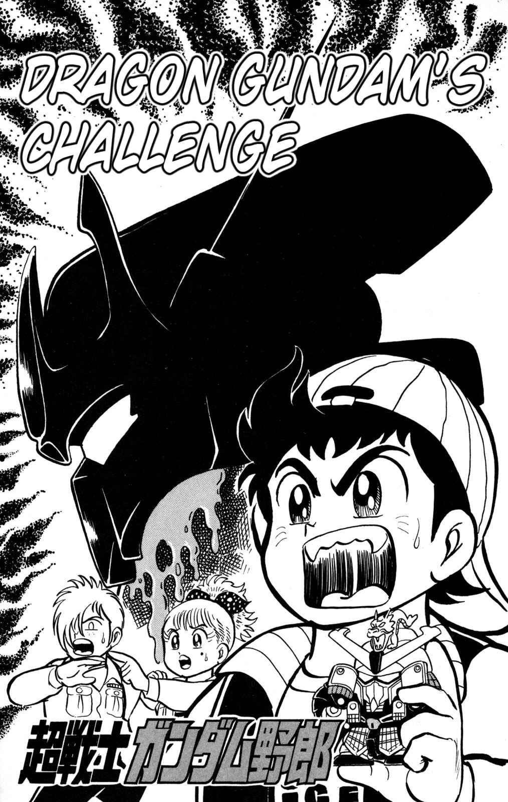 Chapter 5 - Page 1