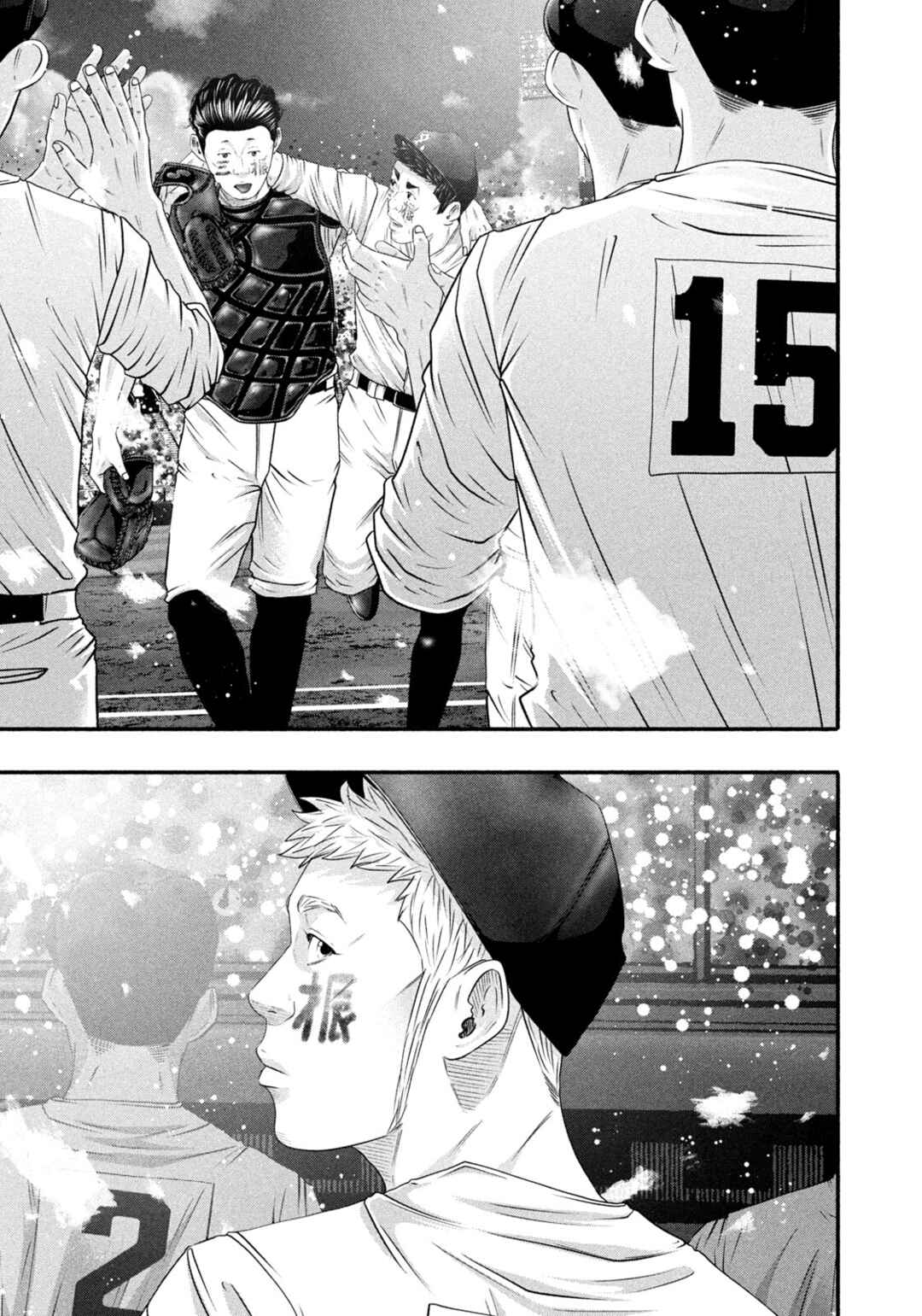 Chapter 503 - Page 13