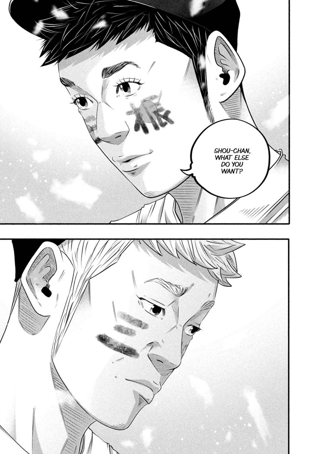 Chapter 503 - Page 17