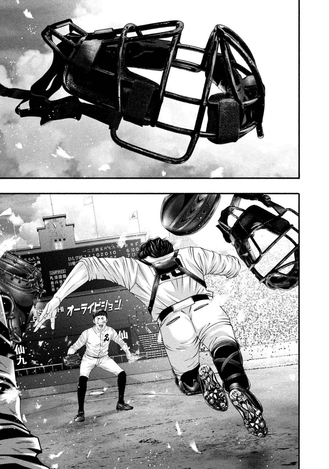 Chapter 503 - Page 3