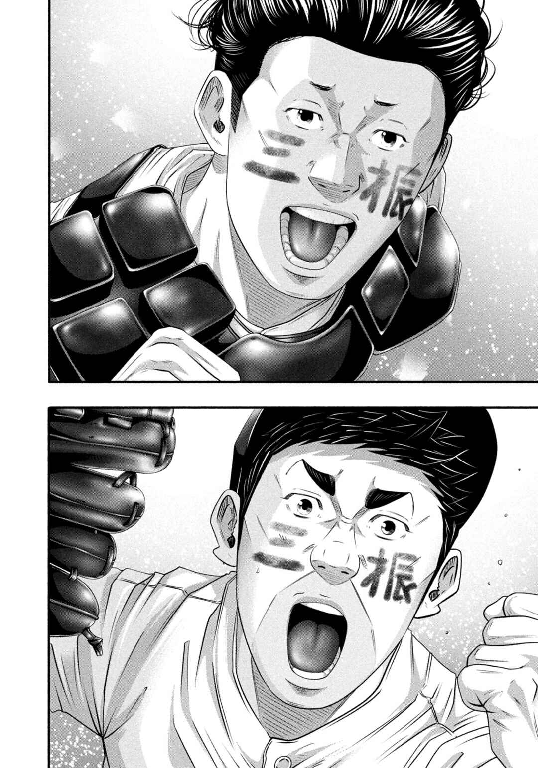 Chapter 503 - Page 4