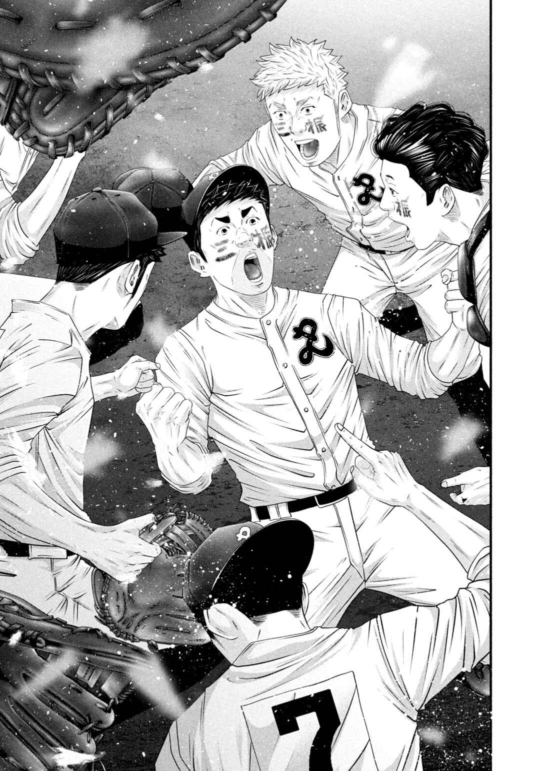 Chapter 503 - Page 7