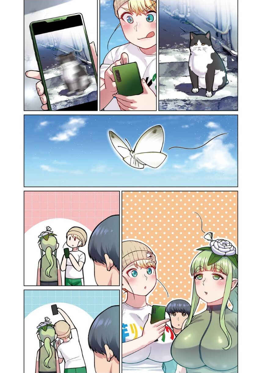 Chapter 2 - Page 18