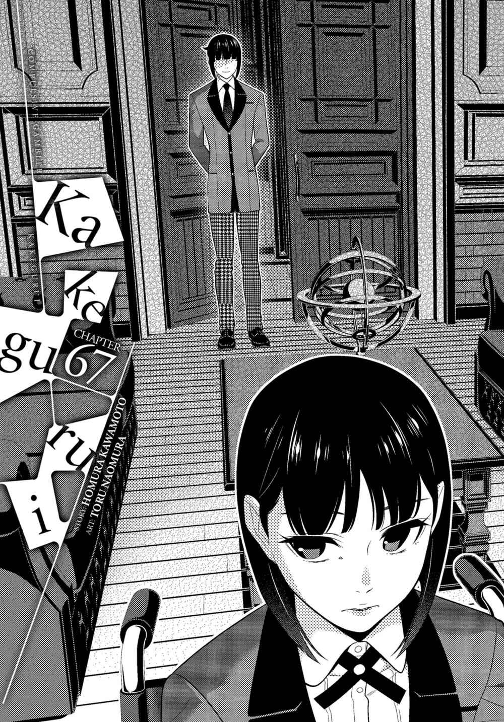 Chapter 67 - Page 2