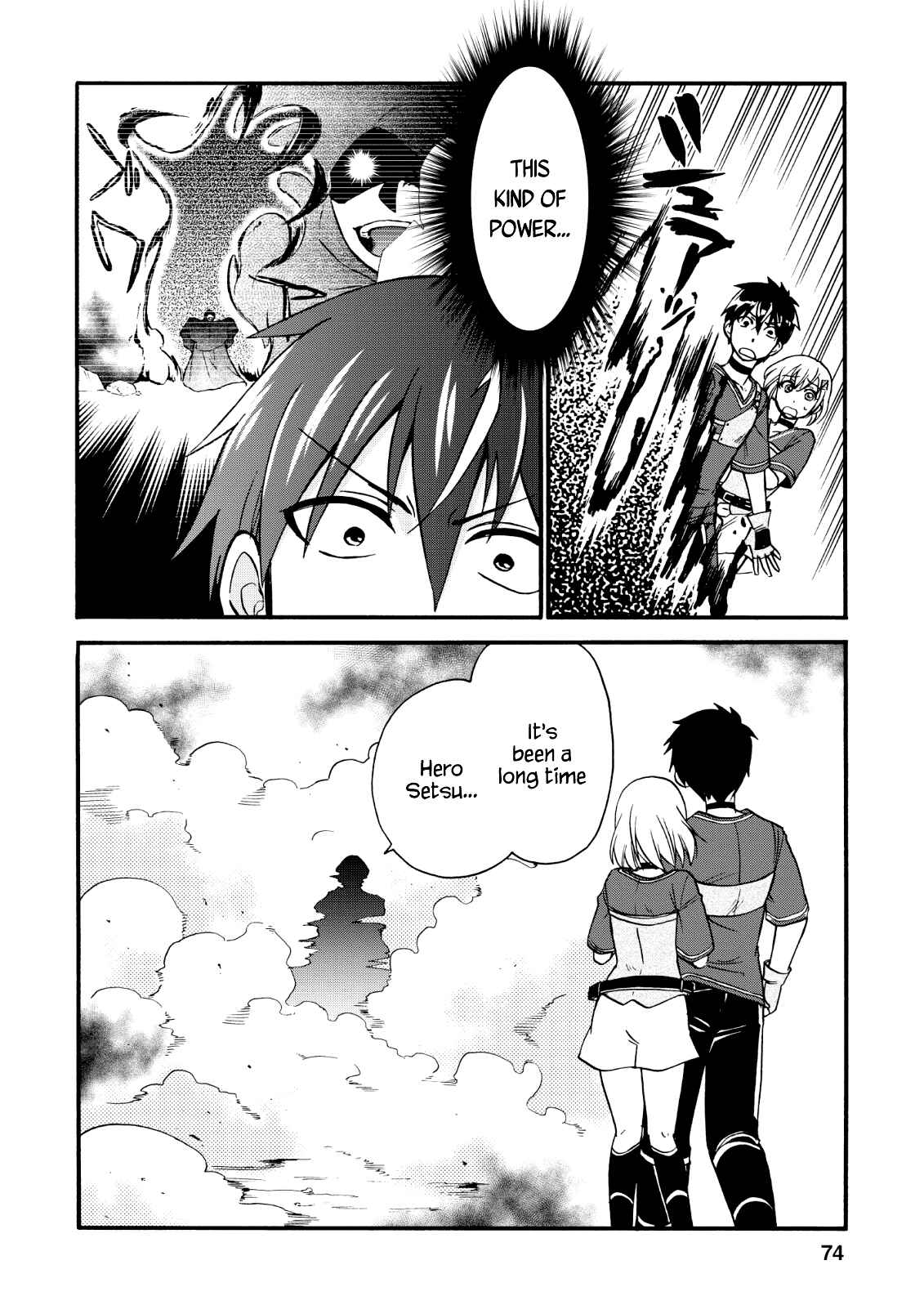 Chapter 17 - Page 25