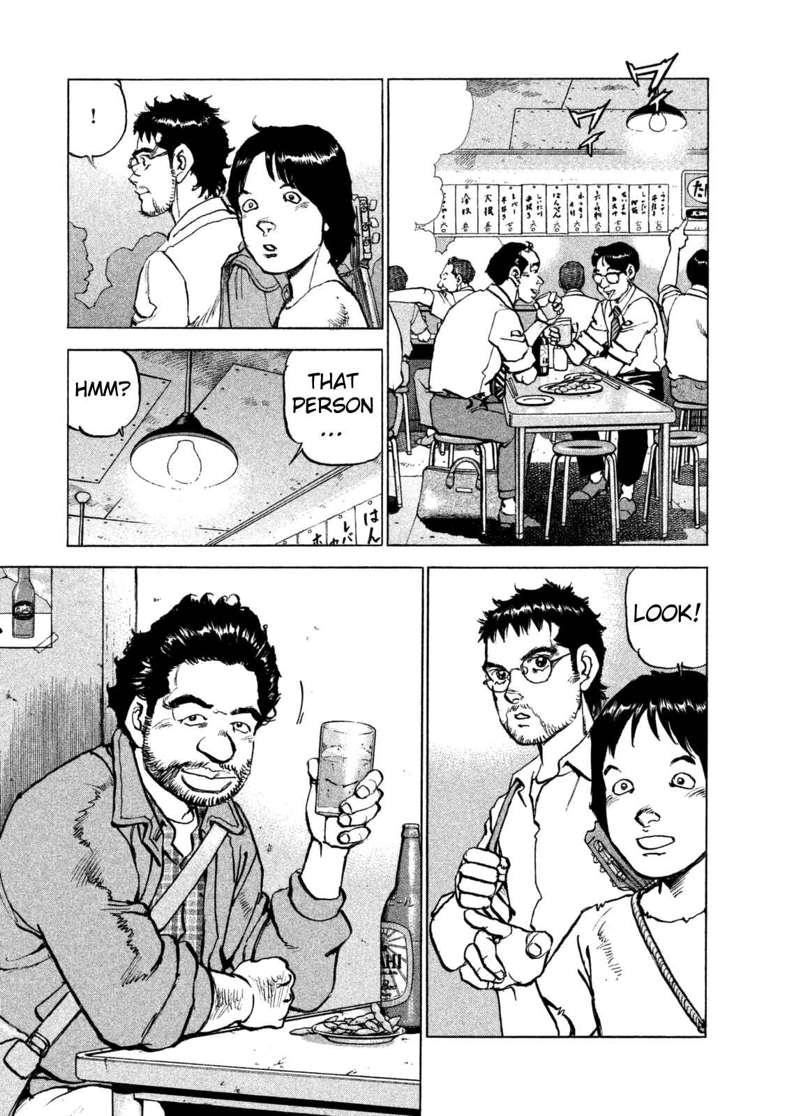 Chapter 33 - Page 14