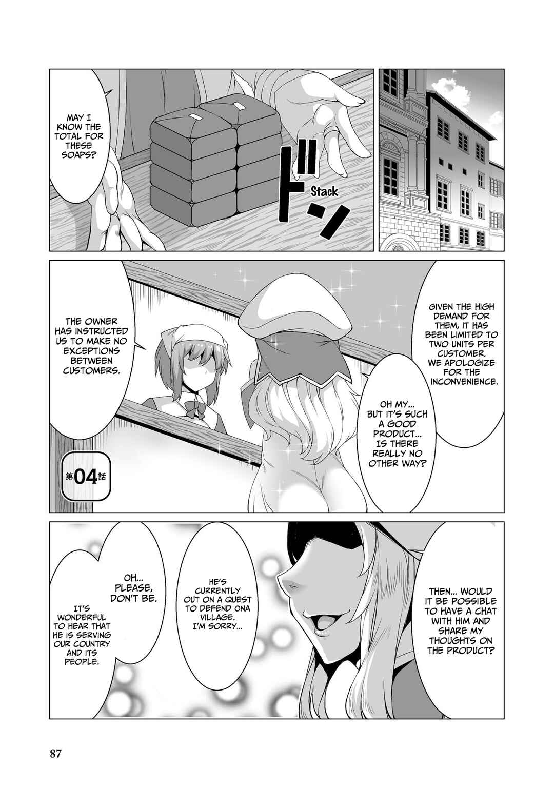 Chapter 4 - Page 2