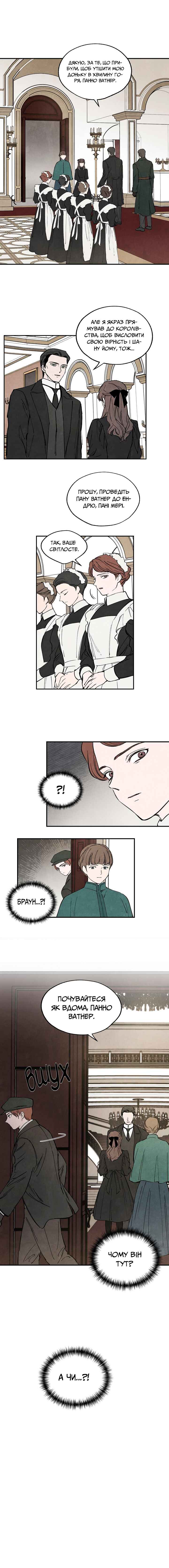 Chapter 36 - Page 2