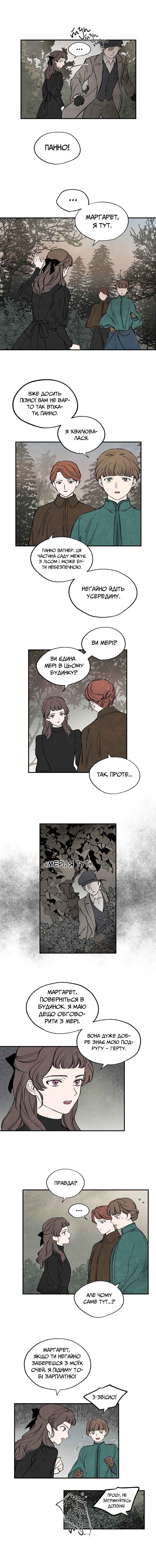 Chapter 36 - Page 8