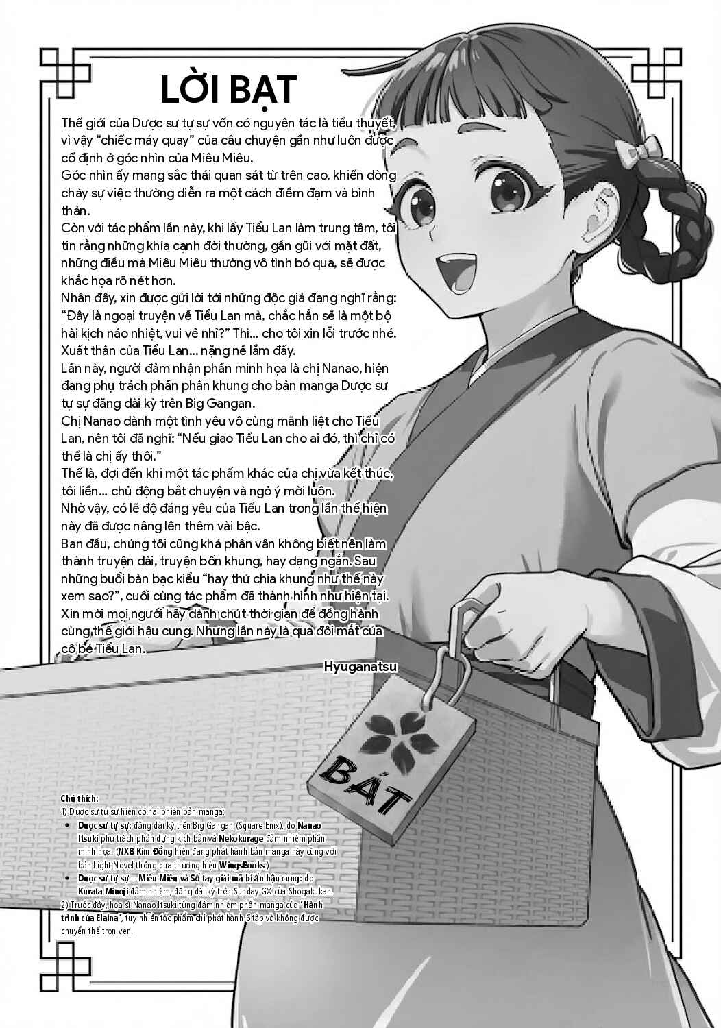 Chapter 7.5 - Page 5