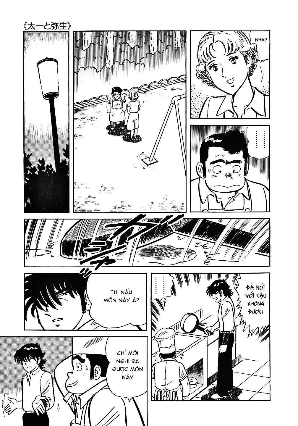 Chapter 48 - Page 17