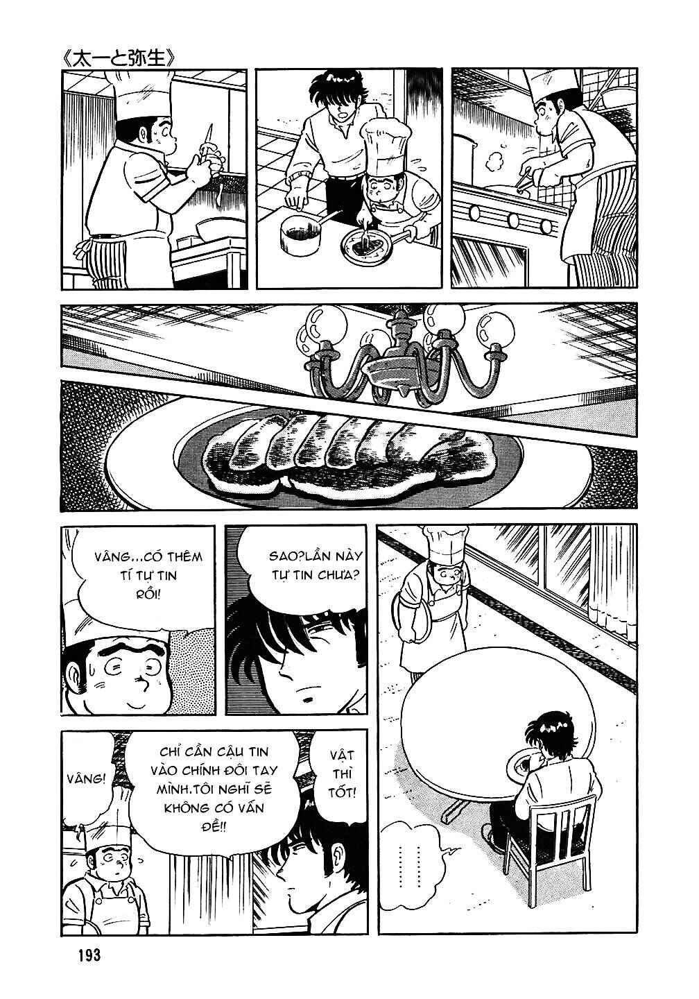 Chapter 48 - Page 19