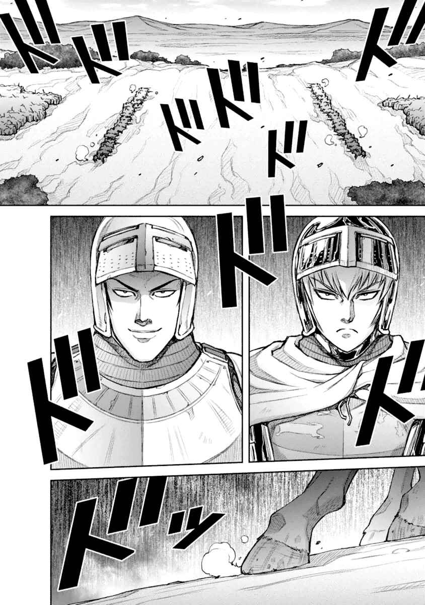 Chapter 24 - Page 16