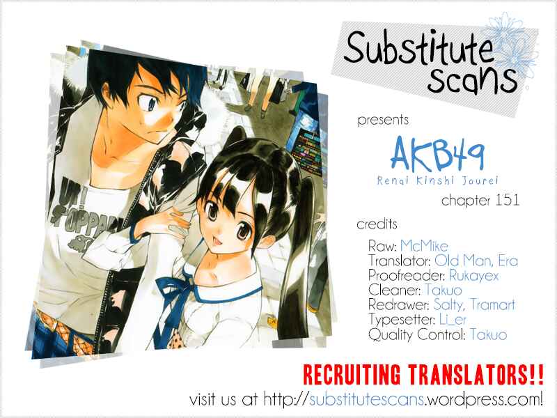 Chapter 151 - Page 1