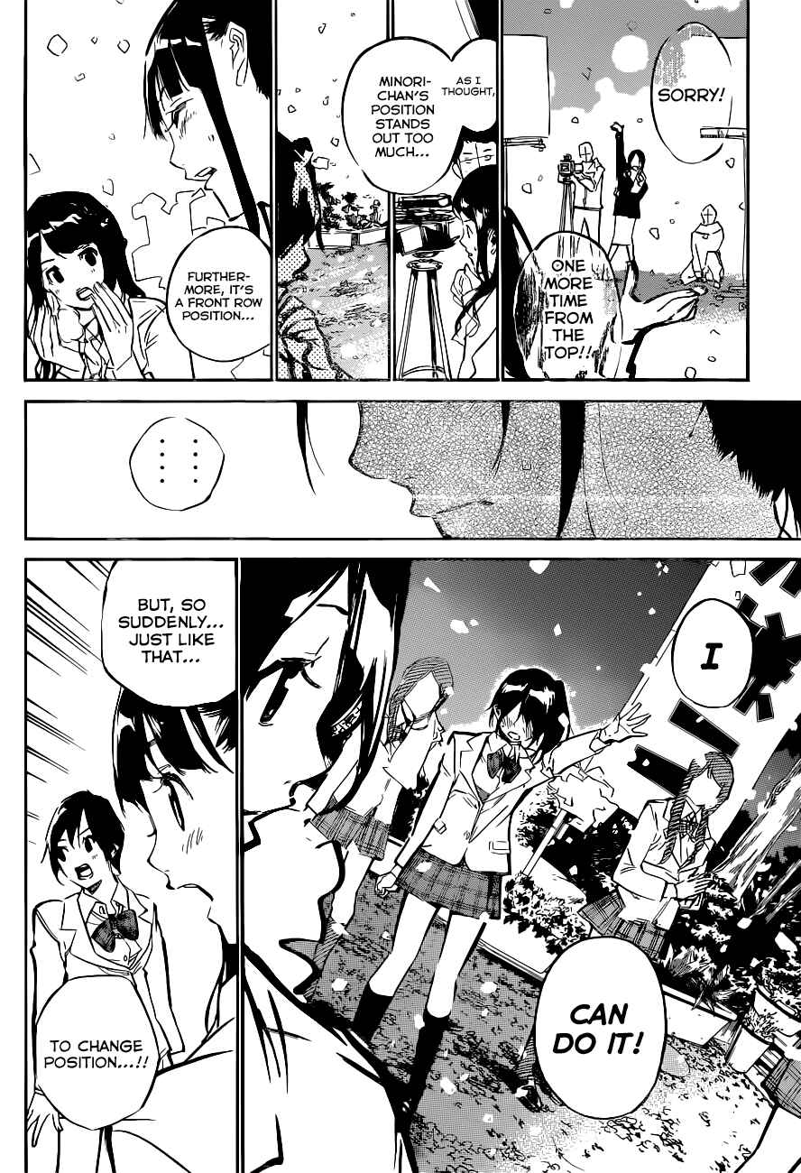 Chapter 151 - Page 7