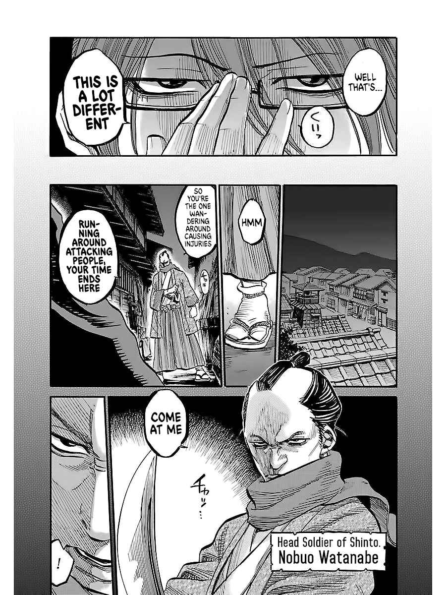 Chapter 2 - Page 19