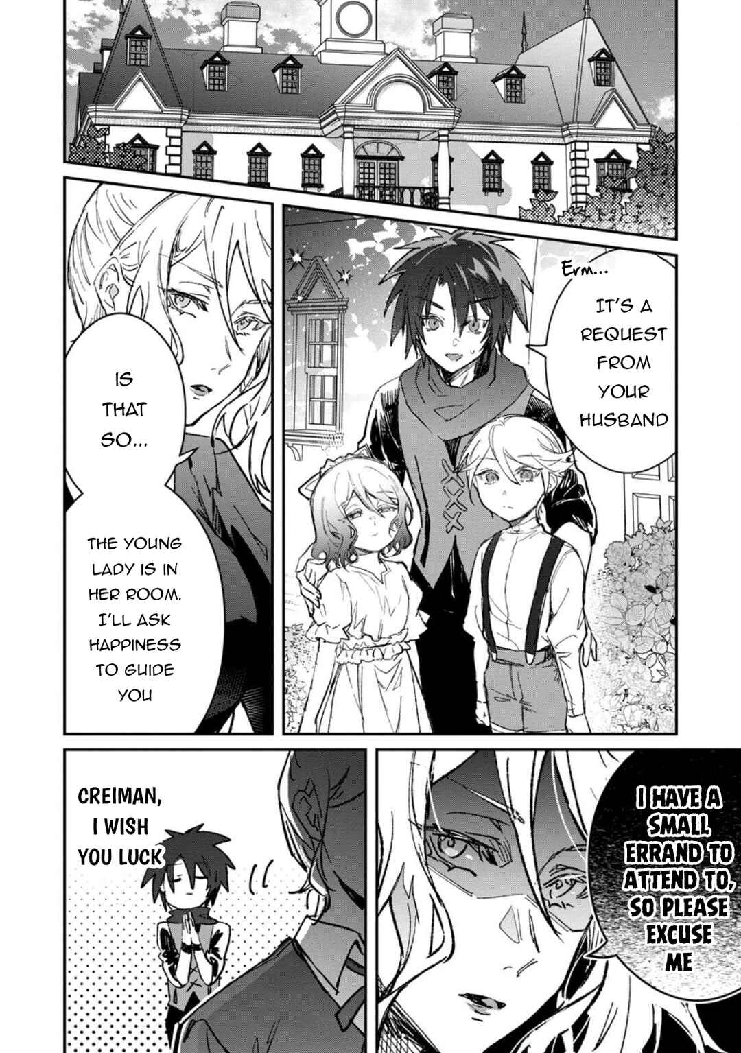 Chapter 60 - Page 17