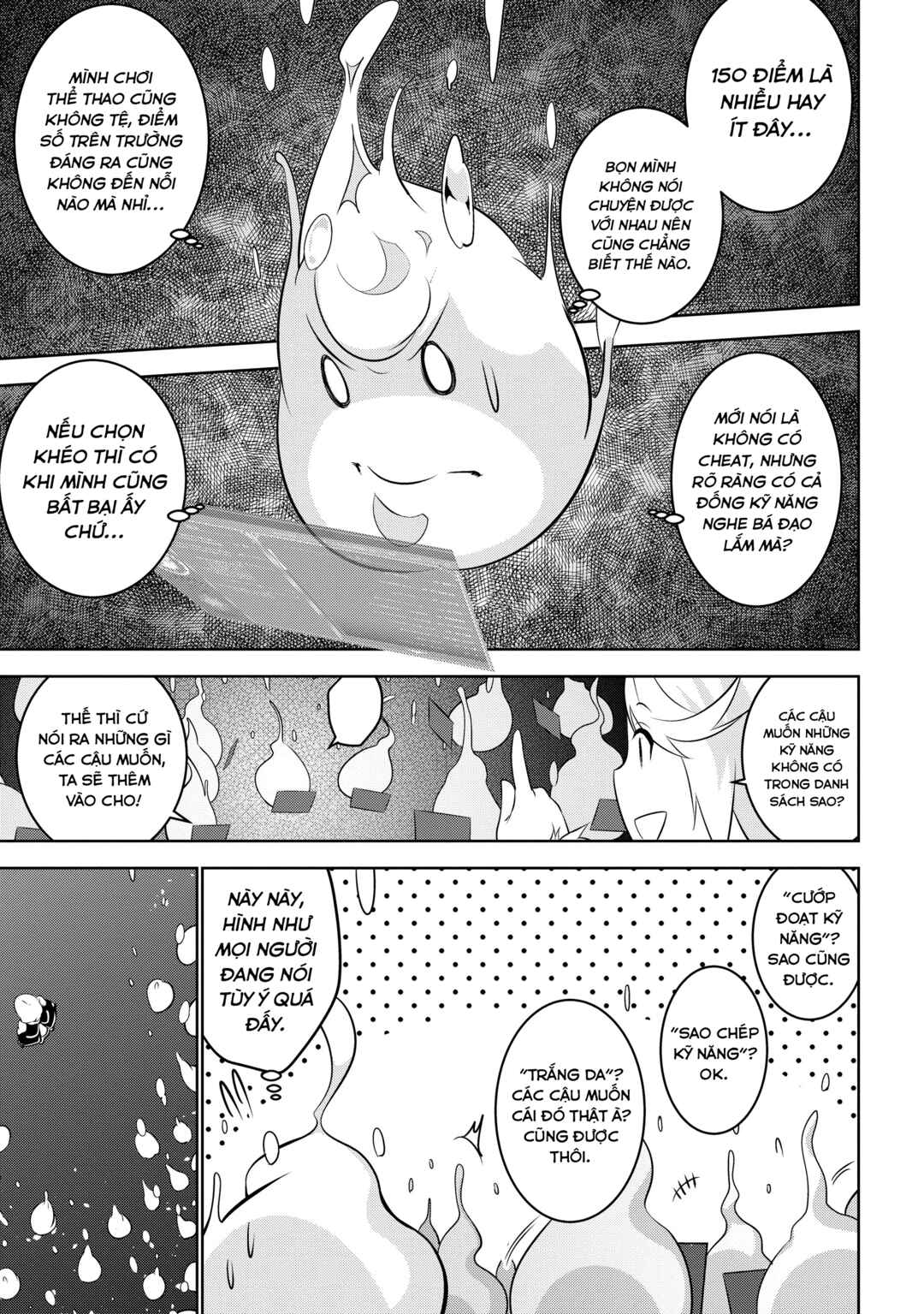Chapter 1 - Page 12
