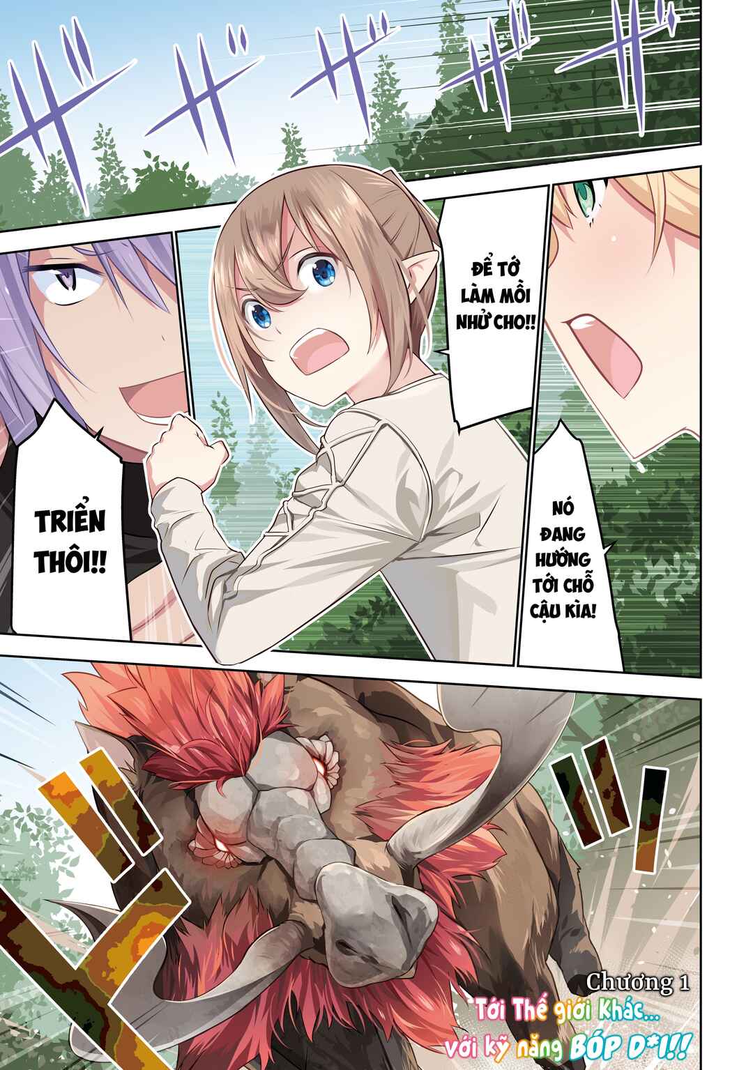 Chapter 1 - Page 3