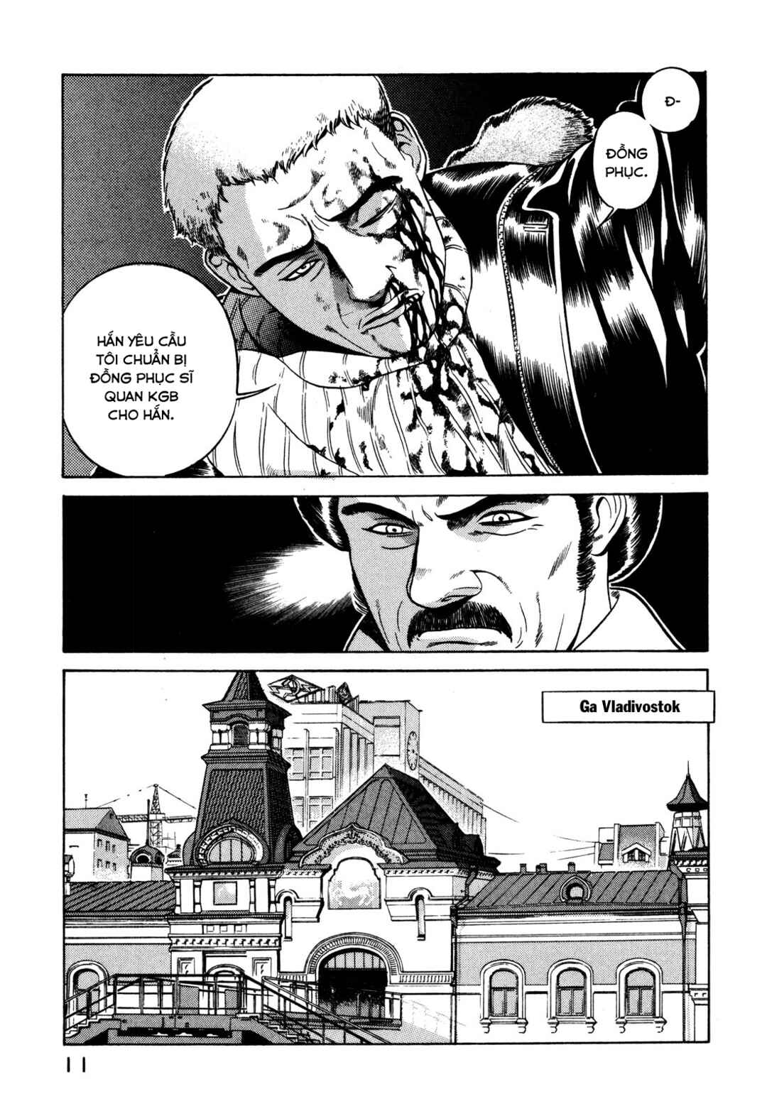 Chapter 19 - Page 12
