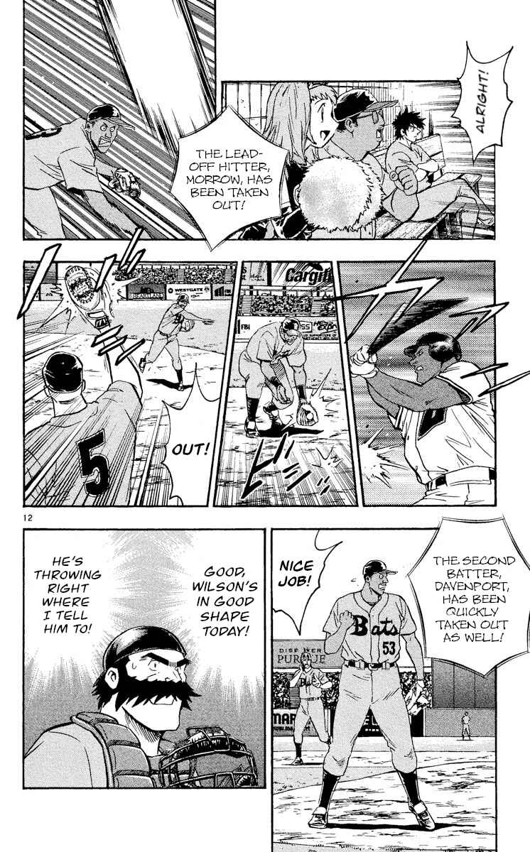 Chapter 478 - Page 15