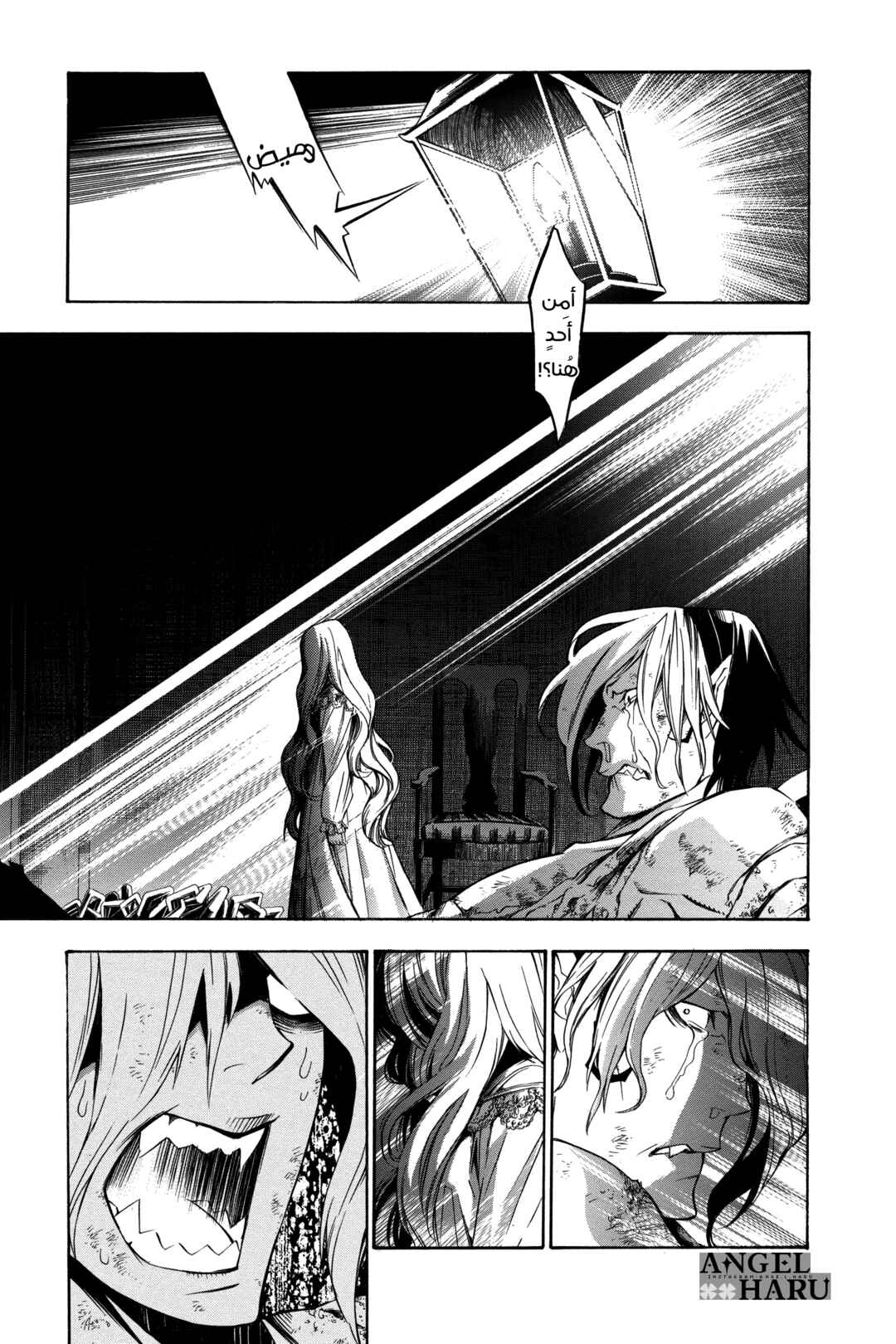Chapter 159 - Page 4