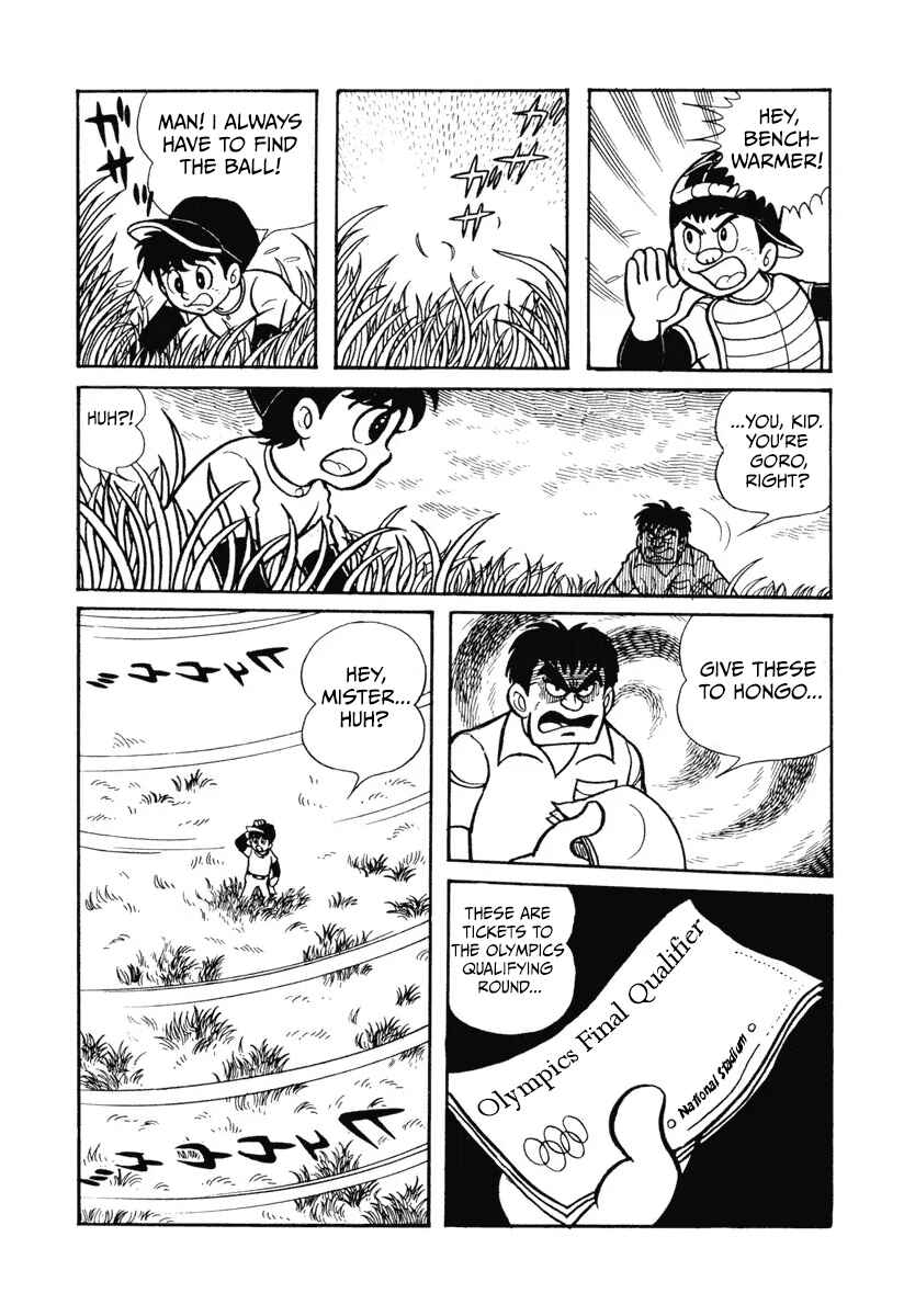 Chapter 4 - Page 7
