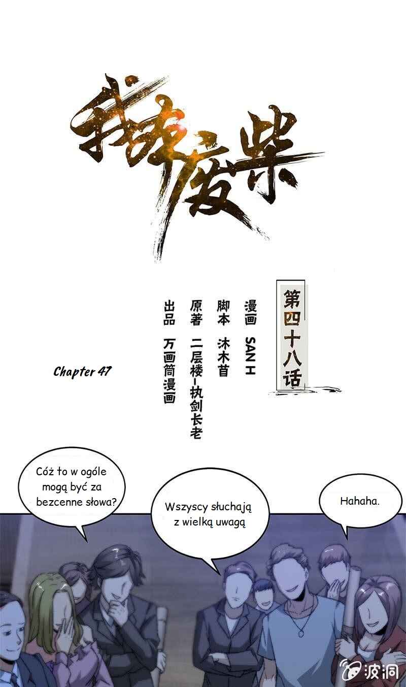 Chapter 47 - Page 1