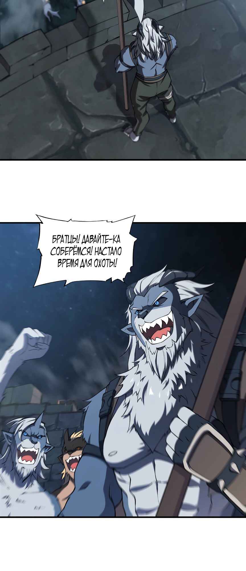Chapter 229 - Page 15