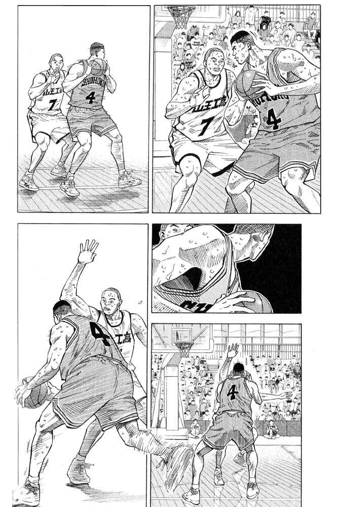 Chapter 240 - Page 10