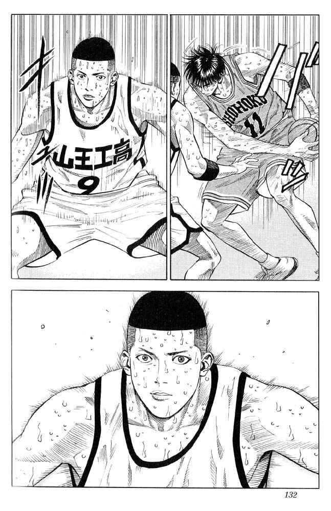 Chapter 240 - Page 6