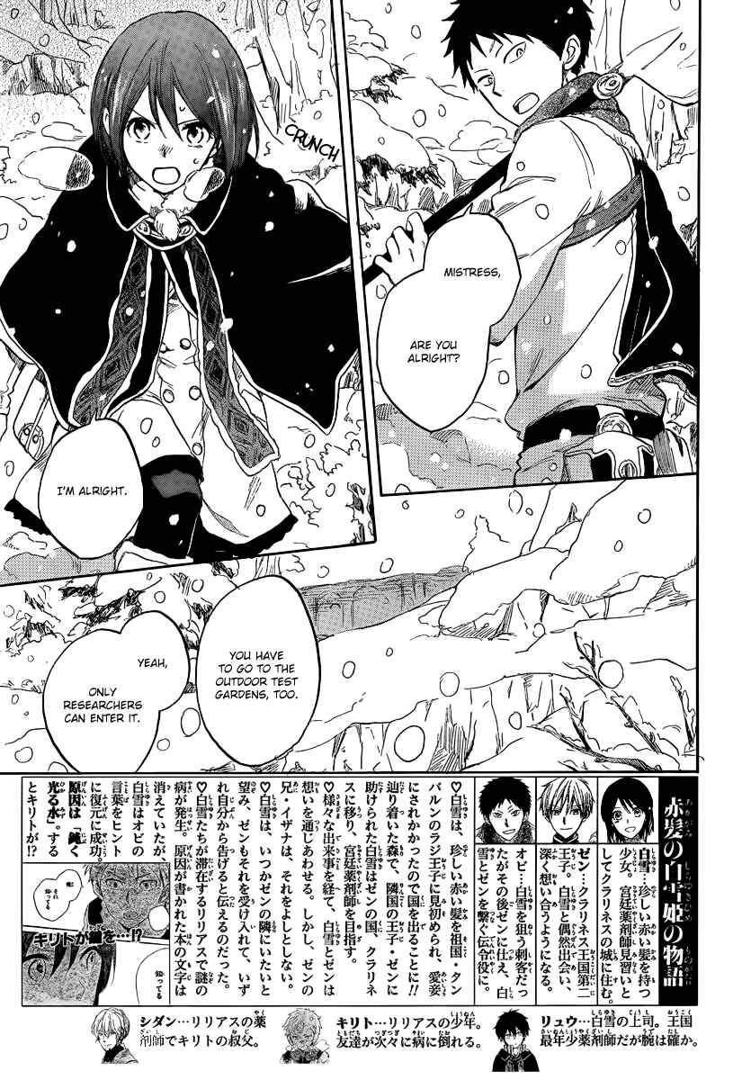 Chapter 38 - Page 4