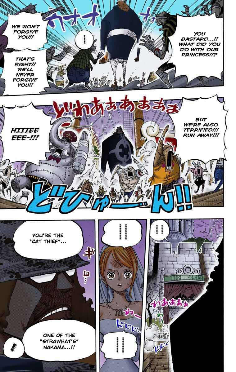 Chapter 473 - Page 17